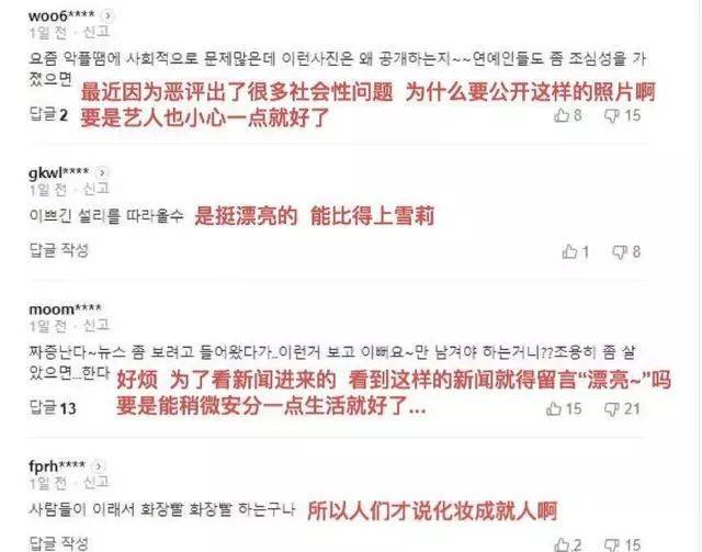 里番动漫高清 这种推向极致的高清高清化 产品主图