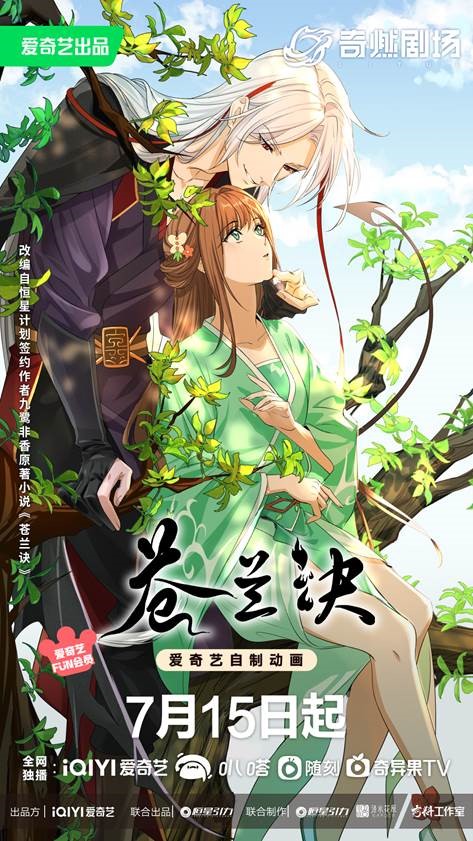 今日吃瓜新闻 相关产品