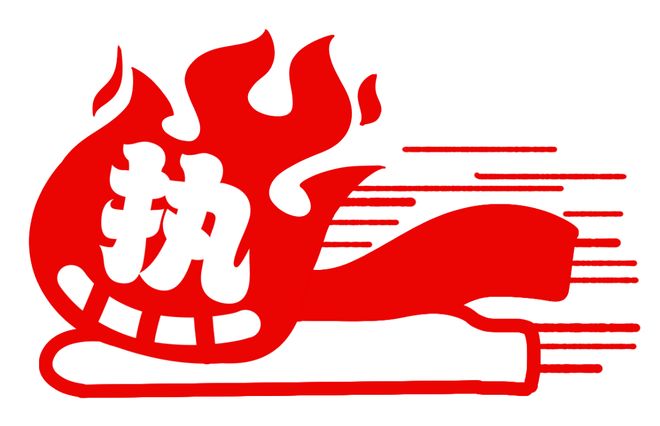 雅哉，男同 相关产品