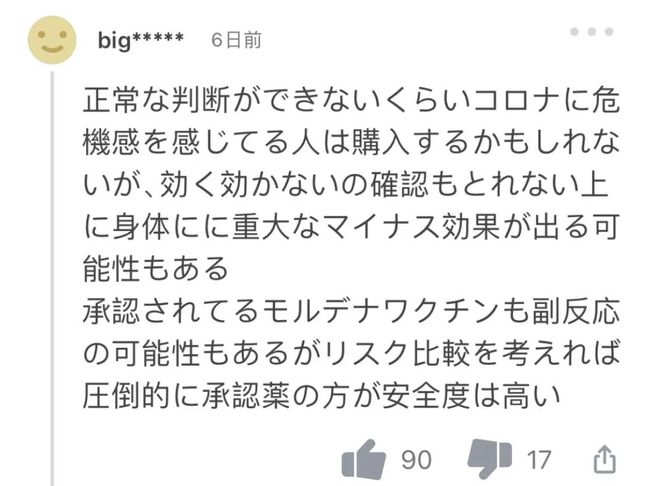 英语老班看我小积积 相关产品