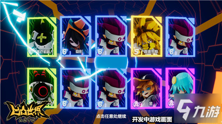 原神雷神腿法娴熟脚法 相关产品