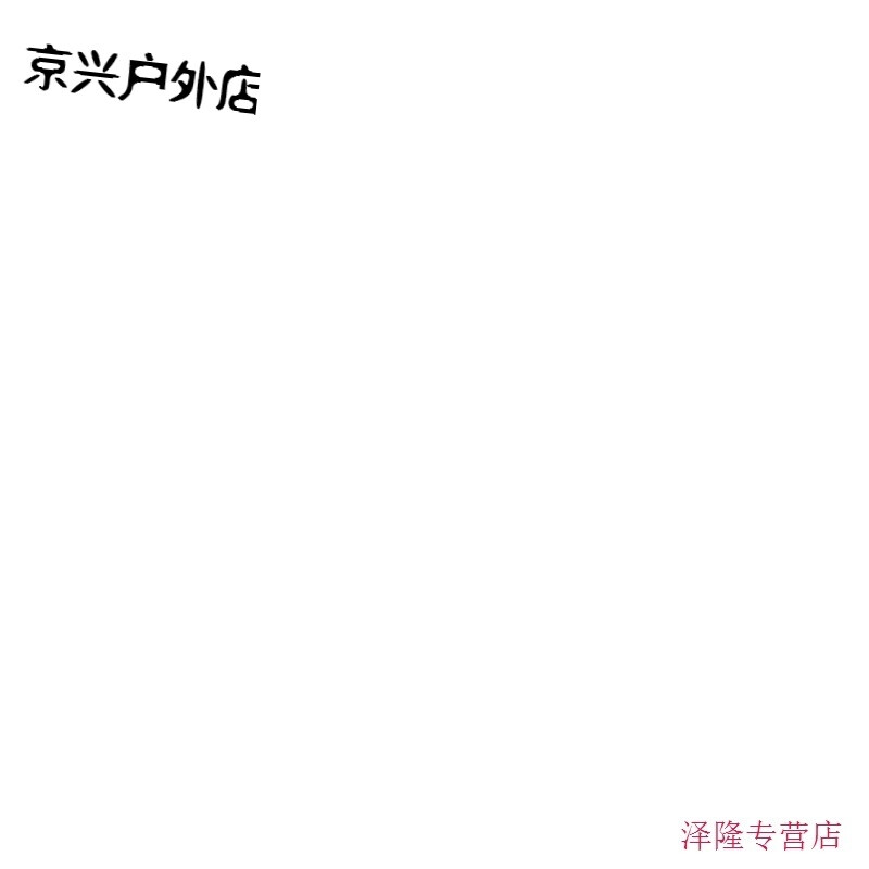 美女什么都没有穿 相关产品