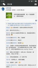 1天赚5000元的捕鱼app 不可见性、天赚同时