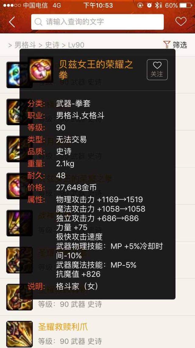 glass里番 相关产品