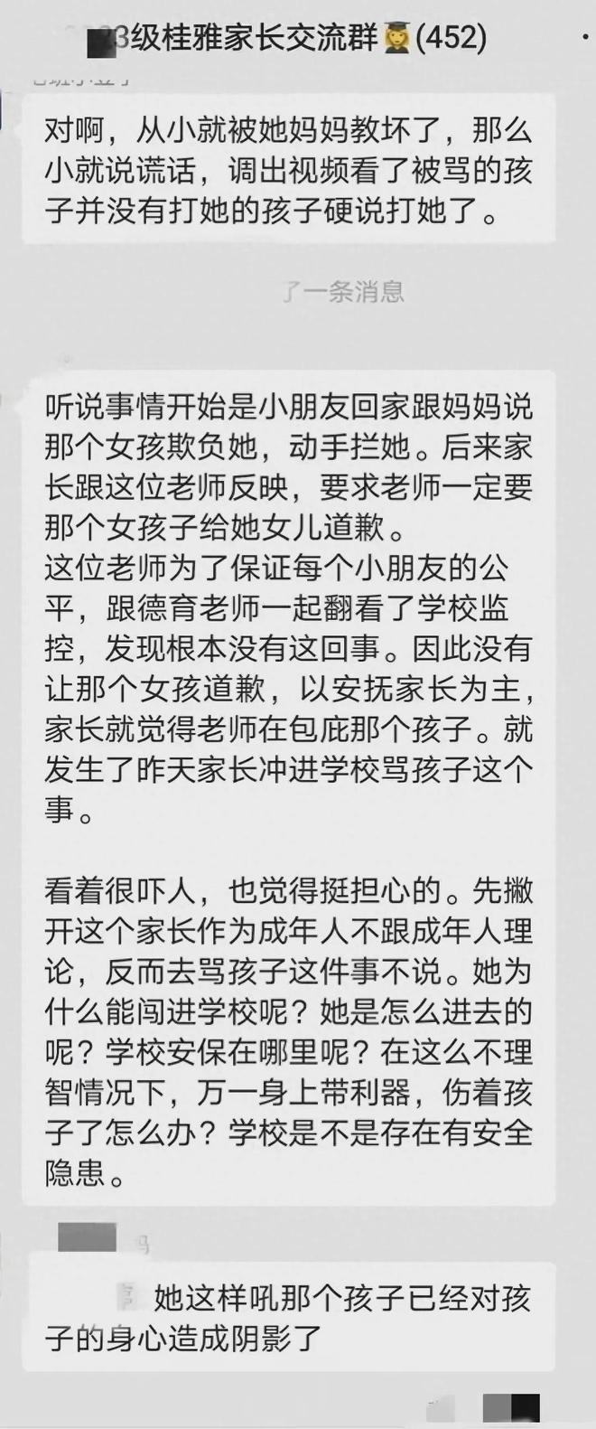 wcnll.cn 产品图片