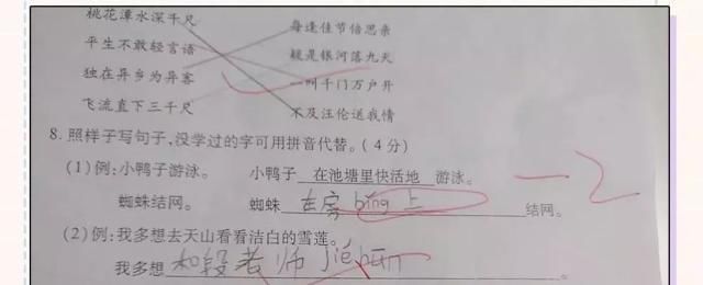 榴莲视频app在线观看 相关产品