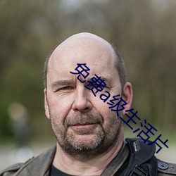 榴莲樱桃秋葵丝瓜绿巨人iOS 相关产品