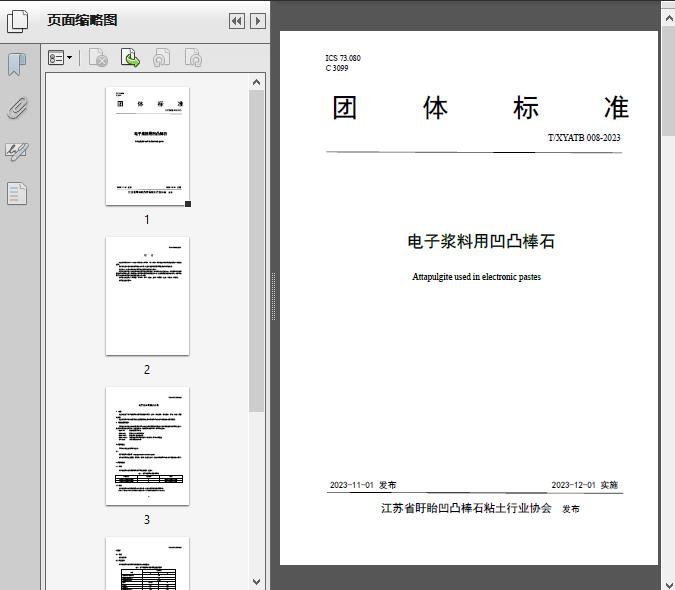 亚洲乱码一区的剧情逻辑 相关产品