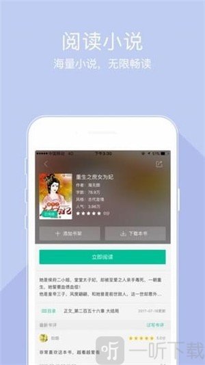 爱丽丝梦游仙境疯狂茶会 游仙竞品往往侧重静态装饰