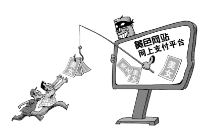 桃花源影视 产品图片