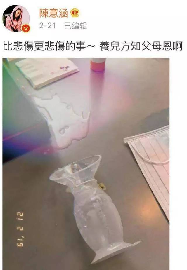 张津瑜为什么曝光 相关产品