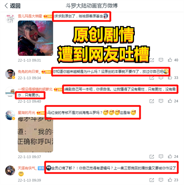 仙林踪company 相关产品