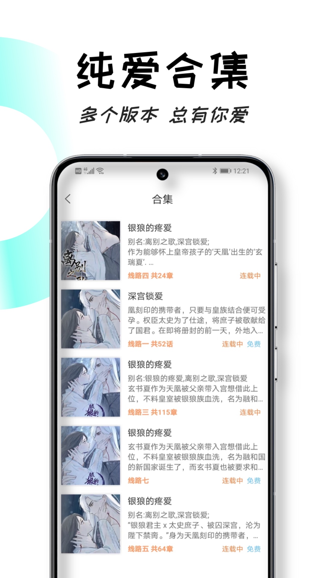 男同陈光 产品图片