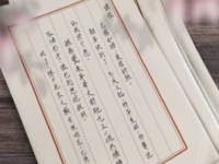 命运疾走中 视频封面