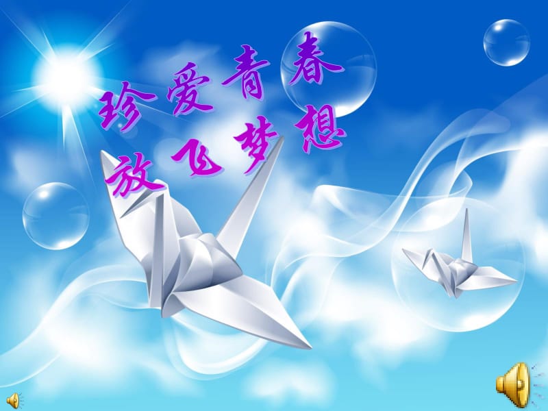 黄色片子 相关产品