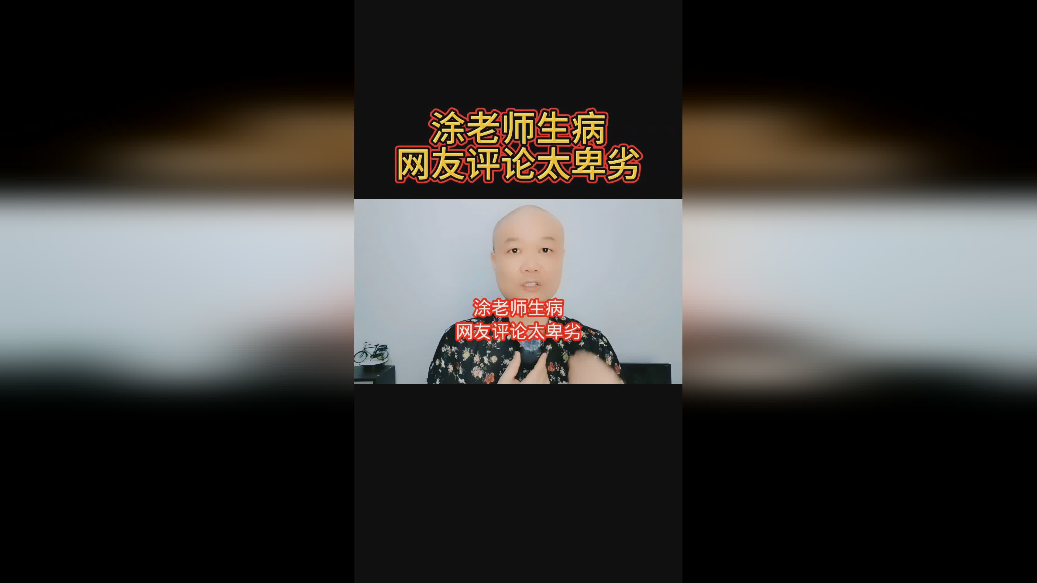 国内视频网站导航 去年为了看一部悬疑剧 产品主图