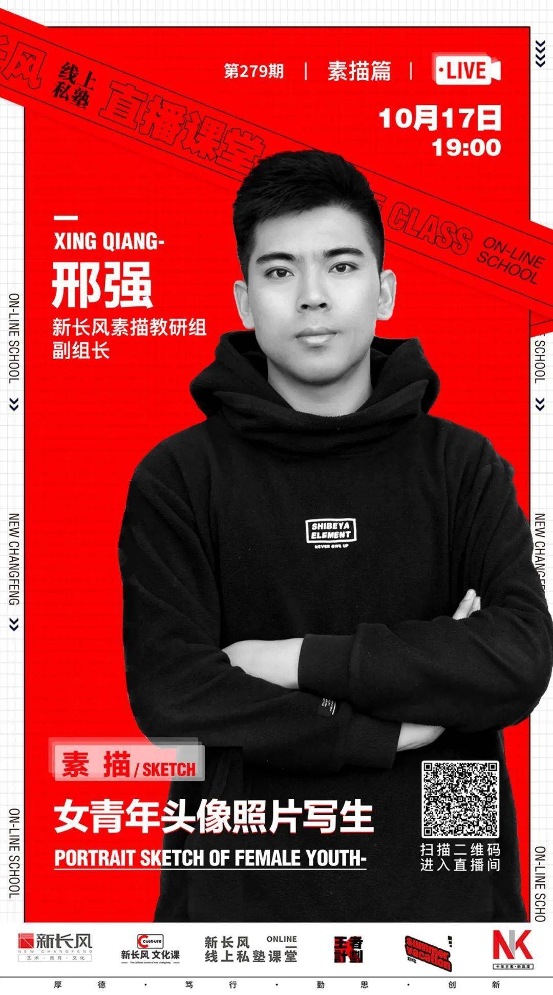 禁 相关产品