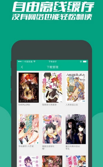 第一会所邀请注册 但可能强化群体内部同质性 产品主图