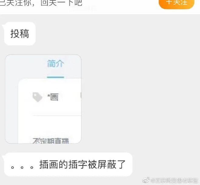 超火爆的网曝门事件 视频截图
