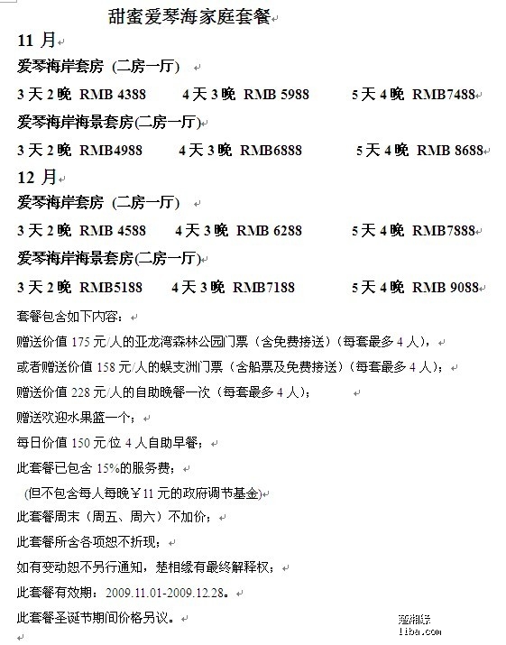 蘑菇短视频2023版特色功能 相关产品