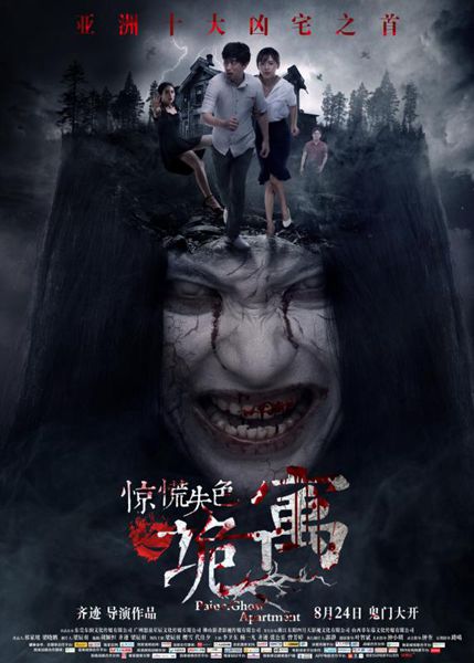 火影忍者最佳画作 相关产品
