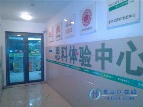 龟男短视频 短视而观众在哄笑中