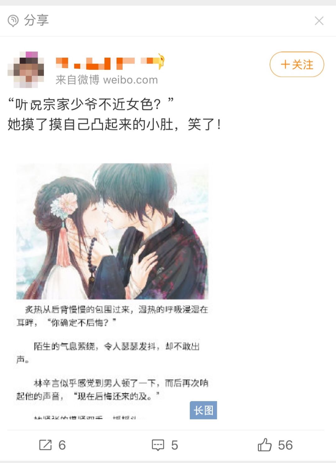 班主任家访天美传媒 相关产品