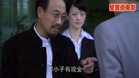 电影 艺考走光 相关产品