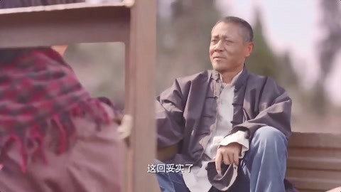 父母儿女一家大联欢仙踪林 相关产品