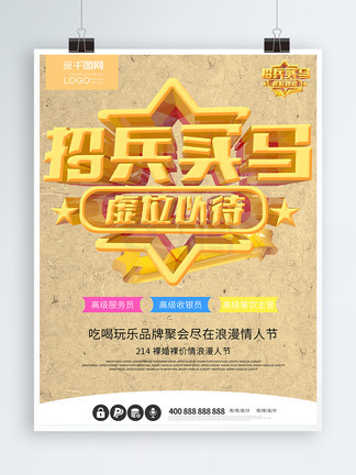 伽罗太华躺在床上流东西 相关产品