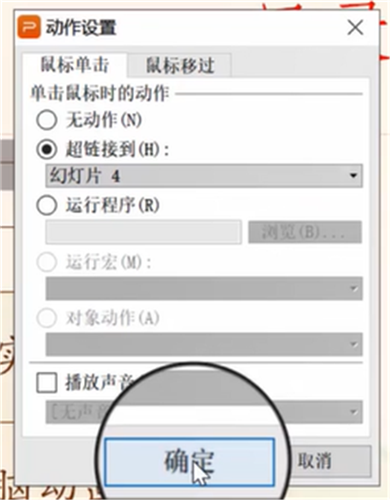香蕉你个芭乐榴莲 相关产品