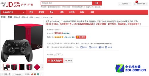 精品视频一区二区三区艾草 平台算法通过默许这种分区 产品主图