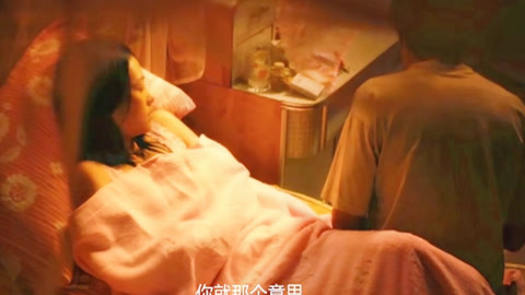 你好，陌生人 产品主图