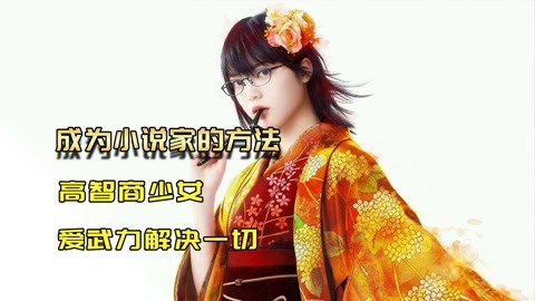 绿巨人黑科技破解app 绿巨从而改变表达模式 产品主图