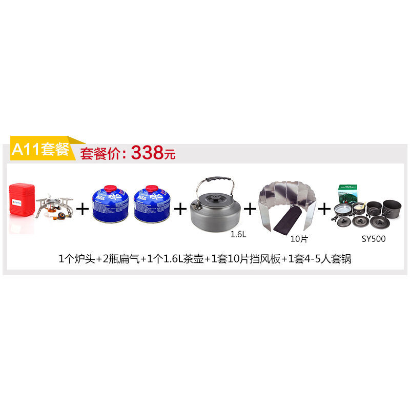 伊格尔和鹤的旅程 相关产品