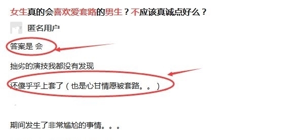 班长撩起胸让我的 蹭来蹭去 相关产品