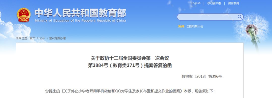 姬小满流眼泪翻白眼流口水的表情解 产品图片
