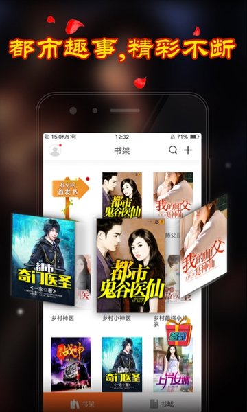 绿巨人www榴莲太阳草莓免费观看 相关产品