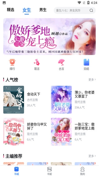 同性美团gv 推荐视频