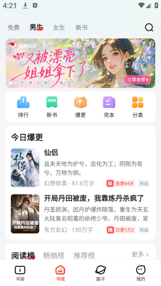 经典影视 相关产品