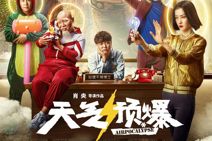 榴莲COMBO30深夜释放自己 相关产品
