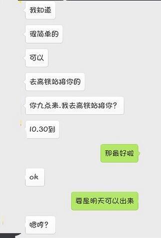 向天真的女生投降 视频封面