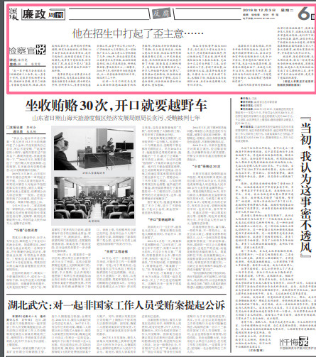 寸止挑战柳如烟 相关产品