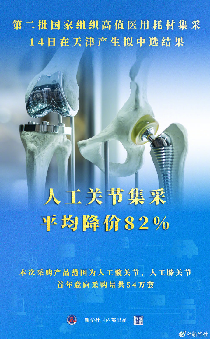 钟离同人动漫 相关产品