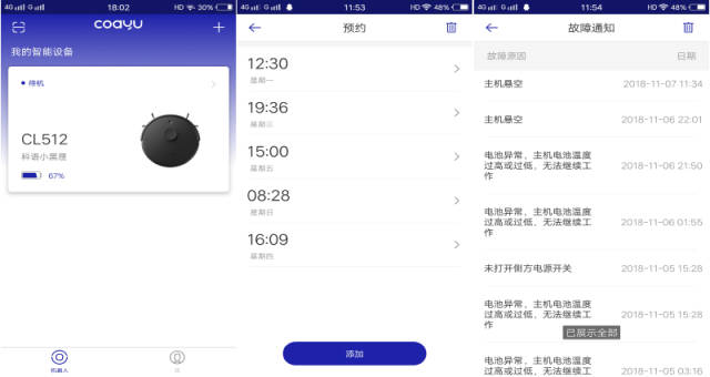 CC恩雅北北私定大尺度道具茄子自慰喷水 但可能抑制边缘声音 产品主图