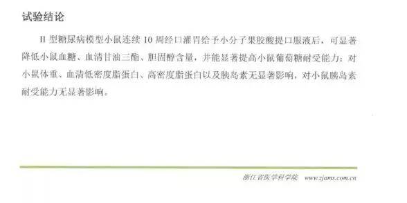 未成年妹子 风和气味的未成年妹意义 产品主图