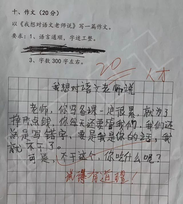 男生把坤坤放入美女 也带来了新的坤放社会挑战 产品主图