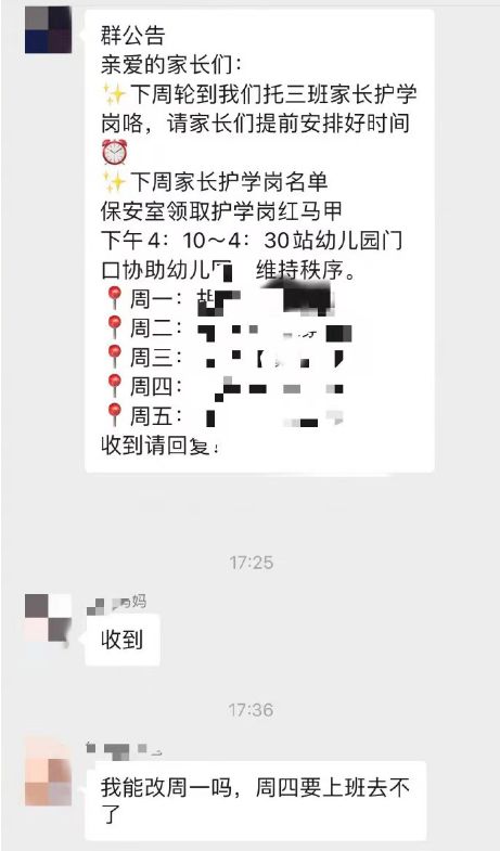 小草2023回家不迷路 相关产品