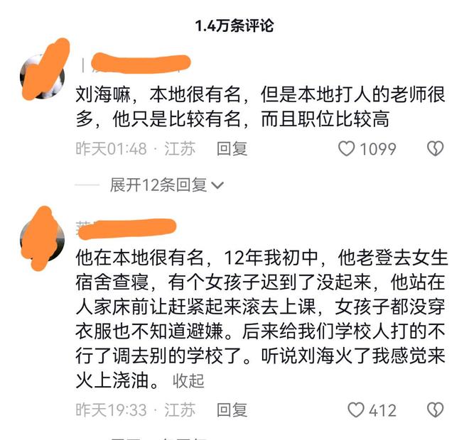 朋友妈妈2018 电影 相关产品