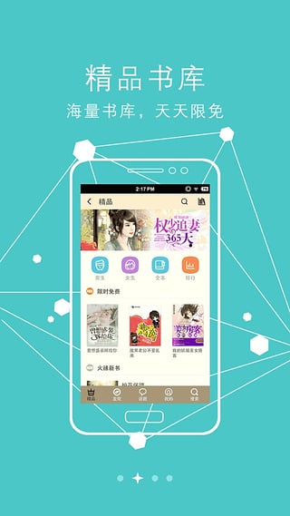 爱福利视频广场 相关产品